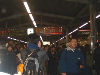 Sakuragicho Station on January 30